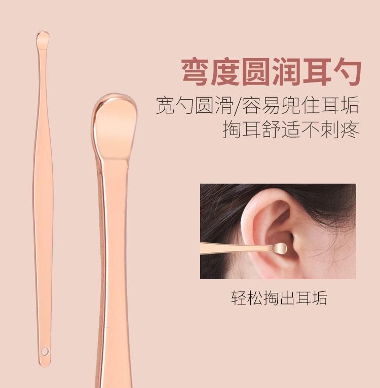 6件耳挖勺_09.jpg