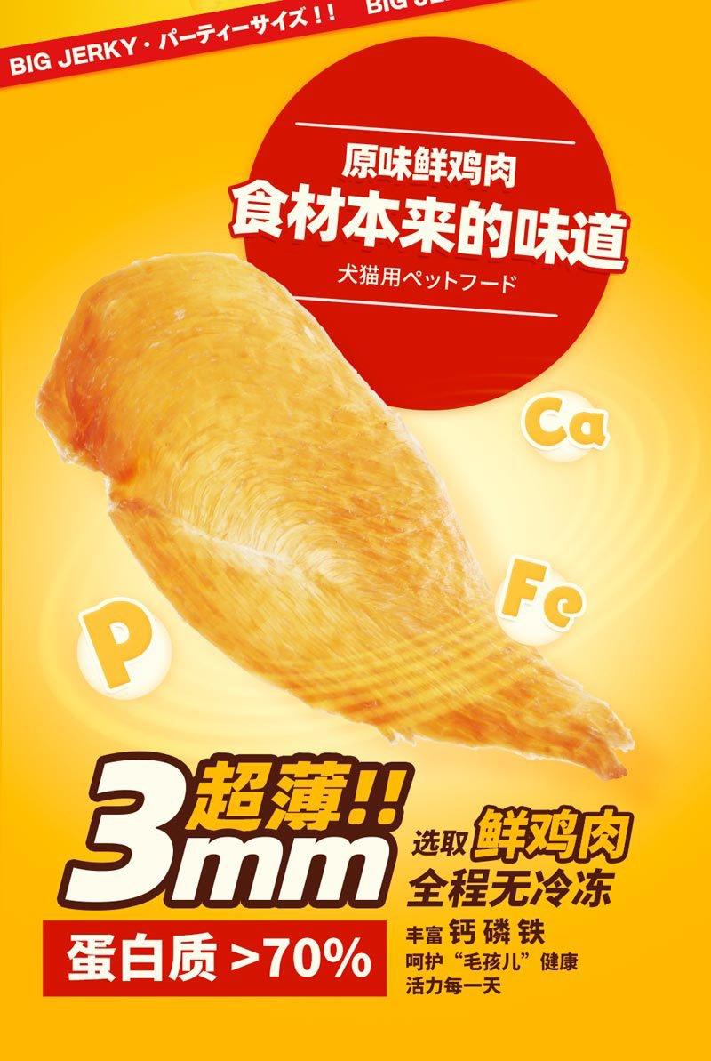 详情页-大杰克两款一个链接0722切图_04.jpg