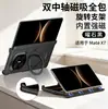 Funda Adecuada para Teléfono Móvil Huawei Matex7, Cubierta con Soporte de Anillo Giratorio Externo con Imán Fuerte Incorporado para Carga Inalámbrica, Soporte con Sensación de Piel
