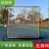 Entrenador de Tenis Rebotador Shimai Red de Rebote para una Persona Fija S518 Red de Entrenamiento Móvil para Servir Práctica de Tenis
