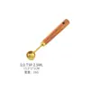 Juego de Tazas y Cucharas Medidoras Juego de Cucharas y Tazas Medidoras de Madera de Nogal Juego de Ocho Piezas de Cucharas Medidoras Doradas Rosadas Herramientas para Hornear