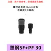 Conector Rápido Neumático de Compresor de Aire Tipo C Smy Redondo de Tres Vías para Tubería de Aire Enchufe Rápido Macho y Hembra Acero Plástico Sp20 Pp30 Sm40