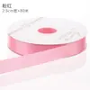 Cinta de Poliéster Color Sólido de 1 cm para Macarons, Cinta Floral, Cinta para Empaque de Cajas de Repostería y Flores, Rollo Grande