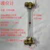 Conjunto completo de indicador de nível de líquido simples para tanques de água, incluindo um medidor de nível de líquido, indicador de nível de óleo em acrílico e escala transparente