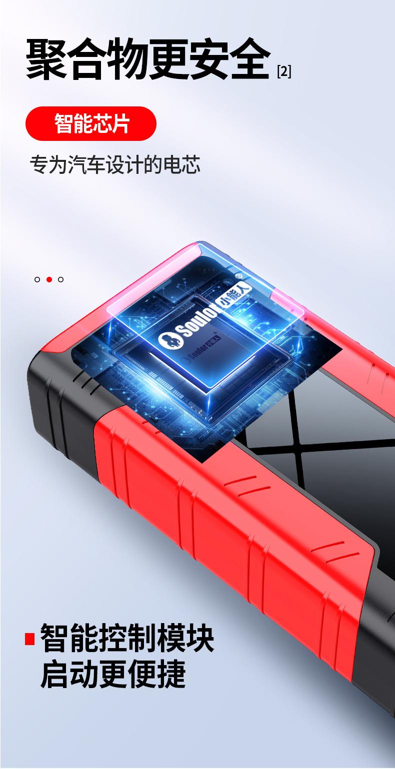 X36新款-详情页-2-(2)_05.jpg