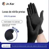 Luvas de Nitrilo Personalizadas, Duráveis, Descartáveis, Espessadas, Resistentes a Óleo, Borracha, para Laboratório, Limpeza de Cozinha, Higiene de Animais