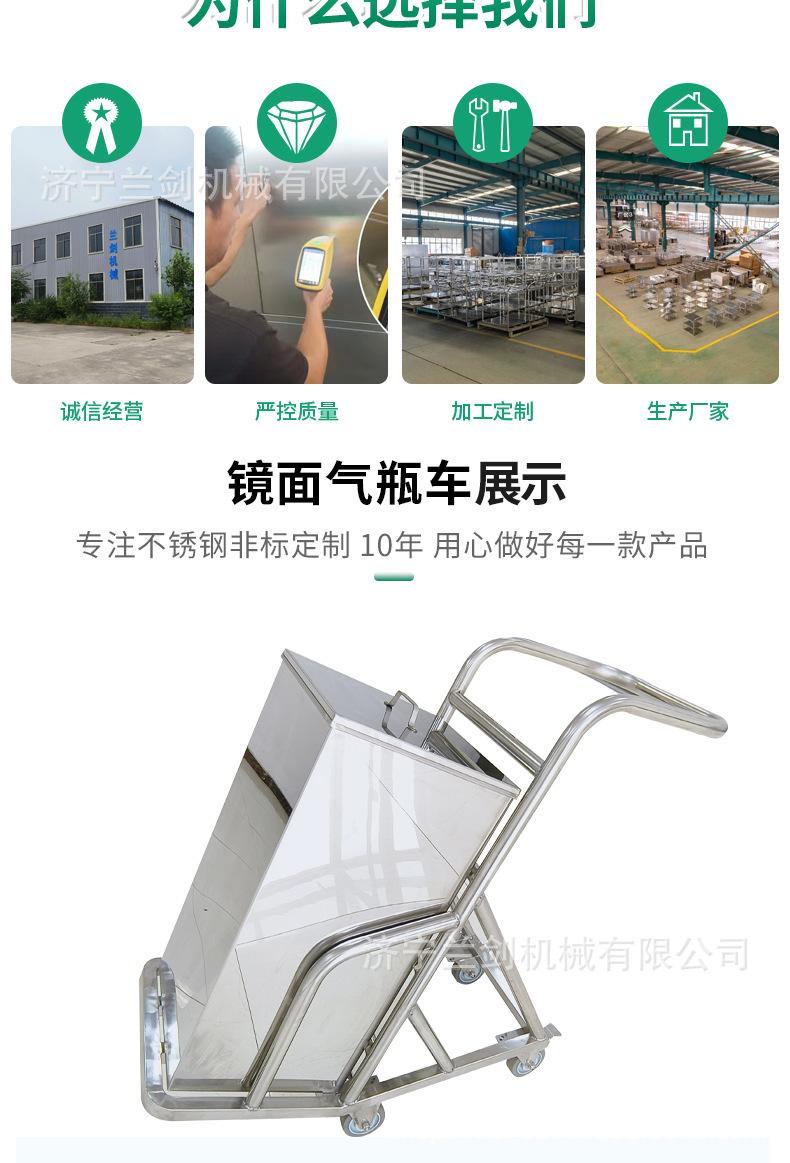 镜面气瓶车