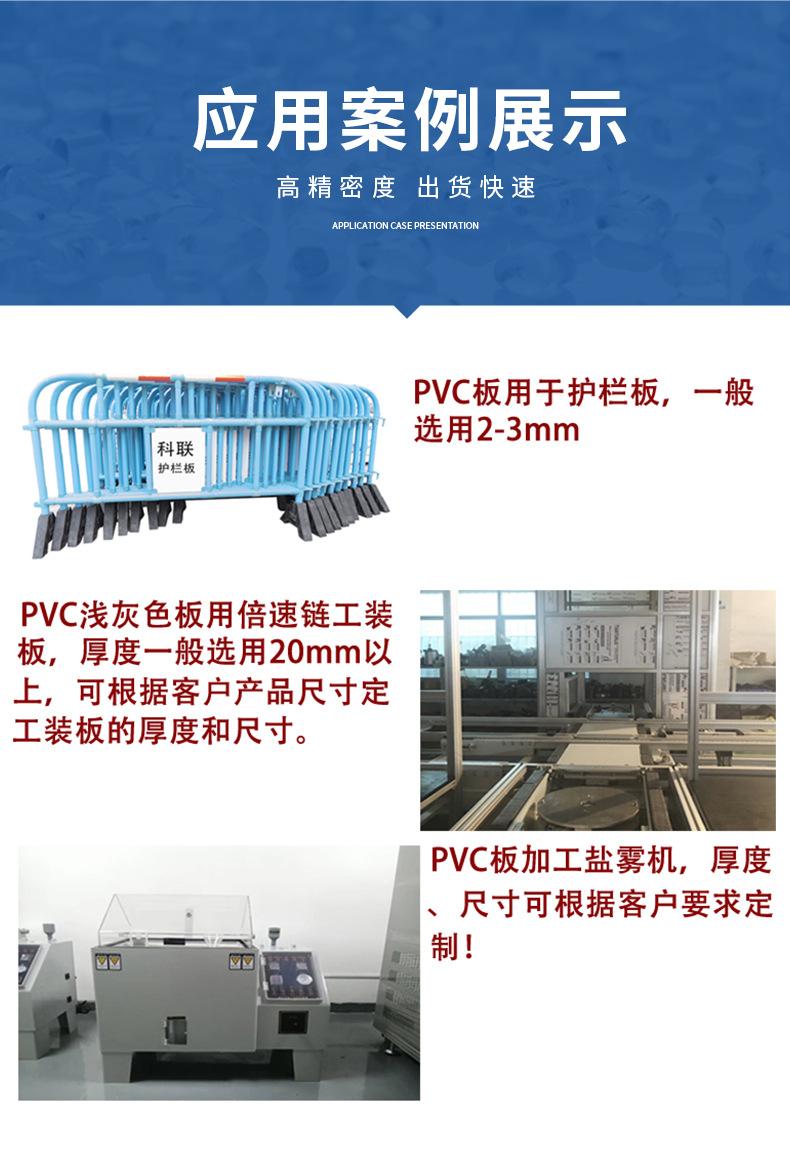 PVC浅灰色-详情_11.jpg