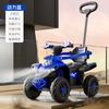 Coche Eléctrico Infantil, Coche con Control Remoto para Bebés, Cochecito Deslizante de Cuatro Ruedas, Barandilla para Bebés y Niños Pequeños, Toldo Solar, Cochecito Infantil Recargable