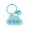 Ins Fengyunduo Llavero Colgante Placa con Palabra Acrílico Doble Cara Texto Colgante para Bolsa Llavero de Estudiante Regalo