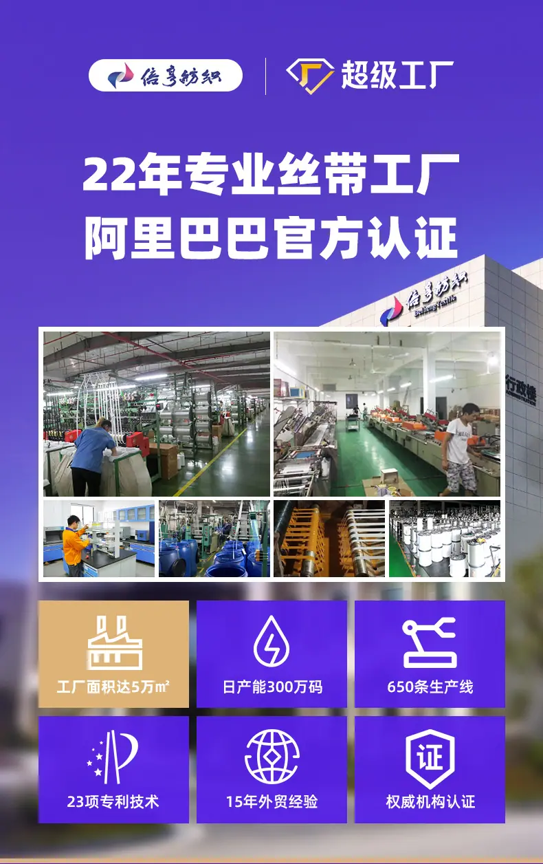 色丁缎带_01