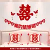 Set de Decoración de Habitación de Boda con Guirnaldas para la Habitación de la Novia y el Dormitorio del Novio, Decoración de Boda Nueva Casa Moderna y Sofisticada