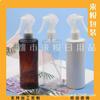 Botella de Spray Ratoncito 300ml Botella para Regar Flores Alcohol Botella de Spray Pequeña 300ml Botella de Spray de Plástico Ratón
