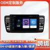 Adecuado para Subaru Legacy/Outback 04-09, sistema de navegación GPS Android con Bluetooth y pantalla de marcha atrás, todo en uno.