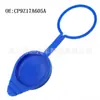 Aplicable a Ford cubierta de hervidor 12-18 Fox tapa de llenado de agua de vidrio tapa tapa tapa de depósito CP9Z1