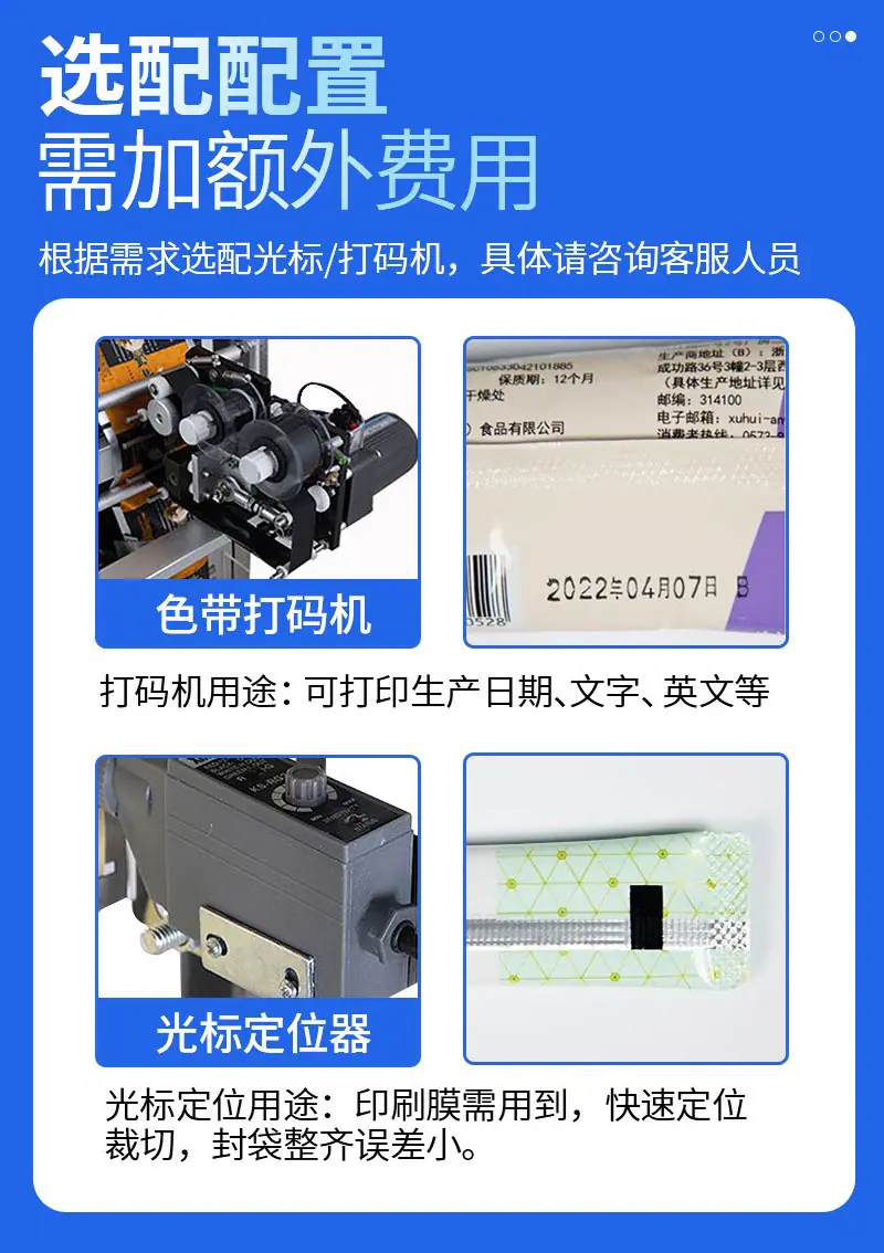 描述图_4