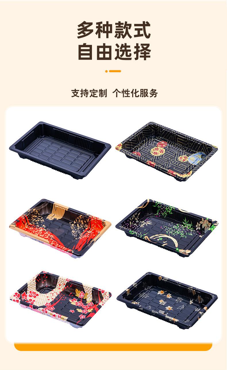 GP寿司盒_05
