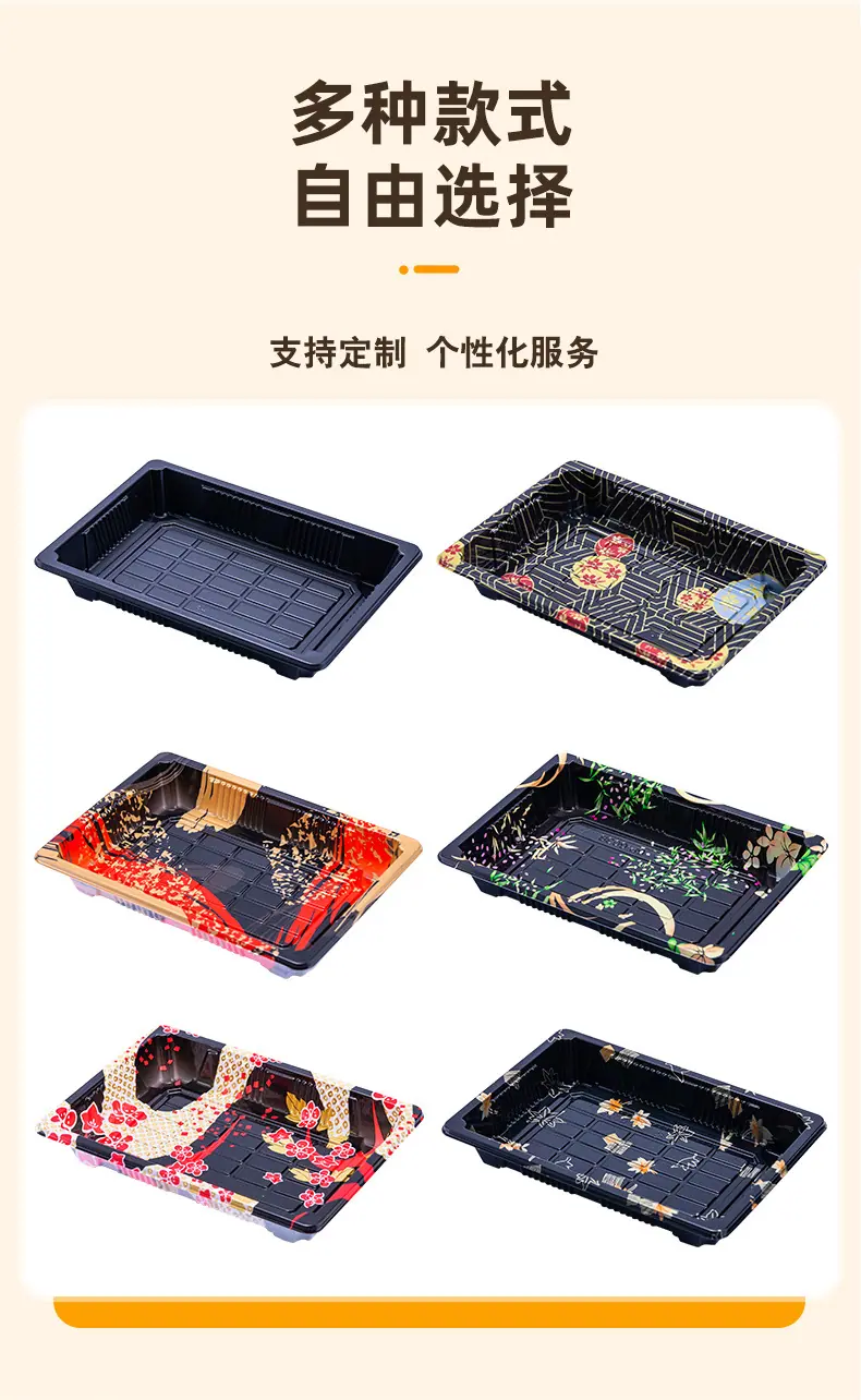 EGT寿司盒_05