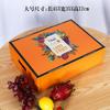 Caja de embalaje de frutas caja de regalo personalizada universal creativa caja de regalo de frutas caja de cartón vacía en stock producto nuevo