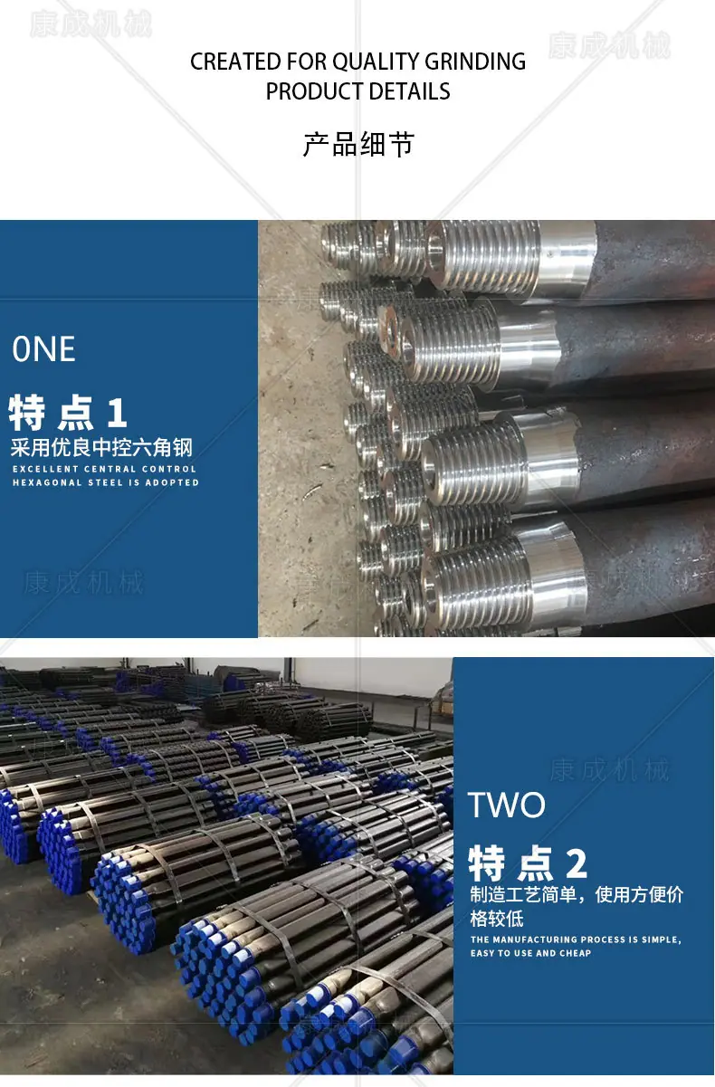 康成三棱钻杆_06.jpg