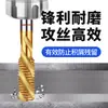 Machos de Polvo Metalúrgico de Alta Dureza M2-M16 Machos Resistentes al Desgaste para Roscado de Acero Inoxidable con Puntas de Ranura Espiral Especiales