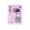 Mascarilla de Ojos Caliente con Vapor Desechable, Mascarilla de Ojos con Vapor de Luteína para Aliviar la Fatiga Visual, Mascarilla de Ojos para Dormir, Parche Calentador para Ojos
