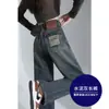 Jeans cor clara feminino verão fino 2024 novo tubo reto solto cintura alta drapeado perna larga calças para crianças primavera e outono