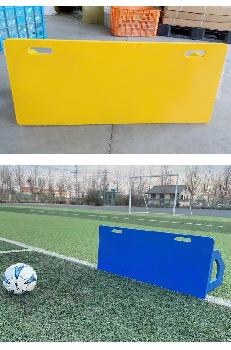 足球挡板_12.jpg