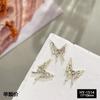 Nuevos Adornos para Uñas de Mariposa Líquida de Aleación Celebridad de Internet Estilo Retro Lujo Ligero Alas Simétricas Adornos para Uñas Venta al por Mayor