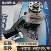 Motor Diesel Weichai Ruili YZ485 de Yangzhou Motor WP4.1 Peças Originais 2190286/2 Bomba d'Água