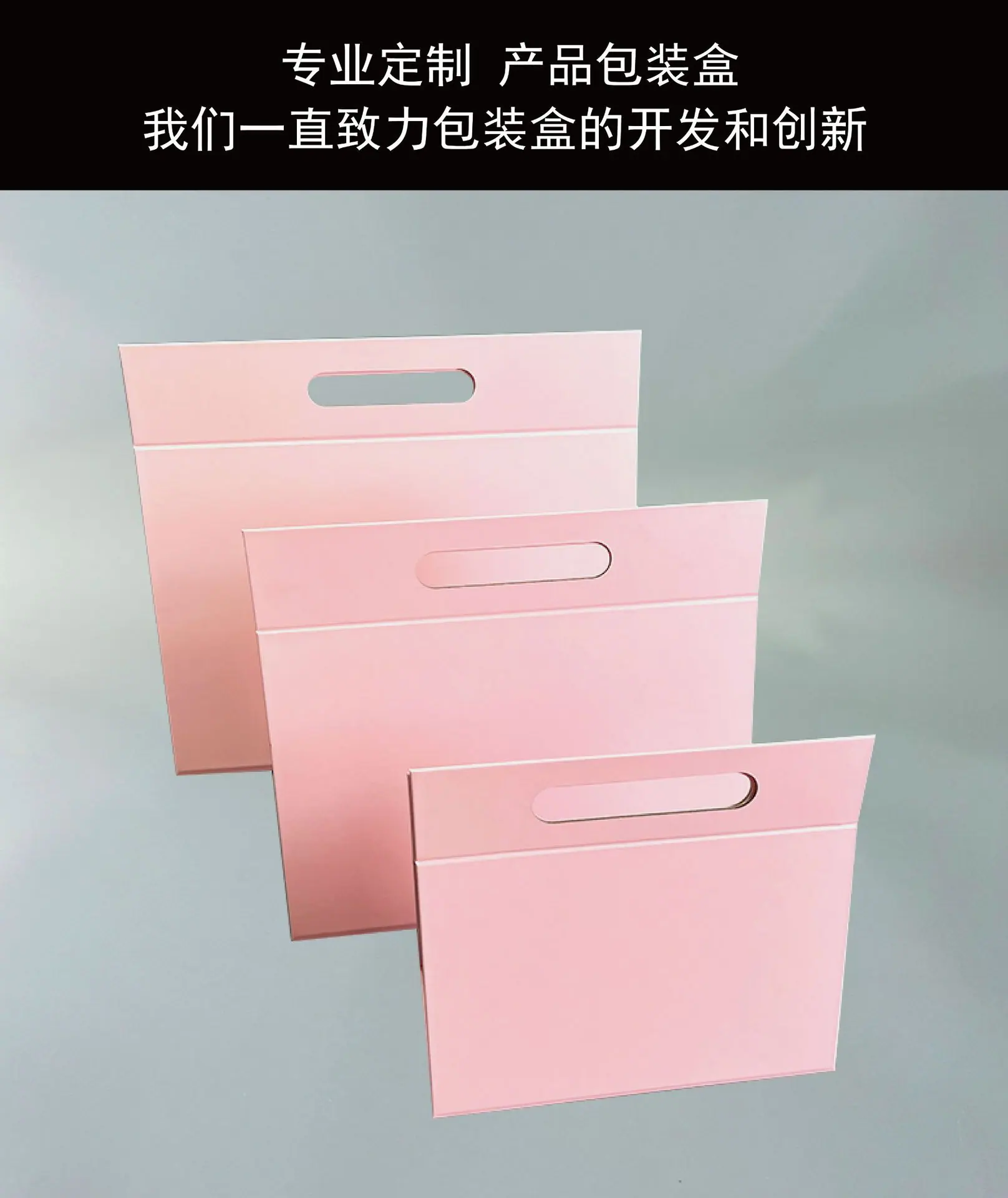 2-专业定制