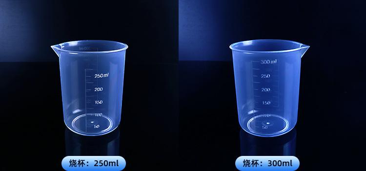 烧杯_06