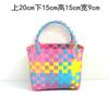 Bolsa tejida de cesta pequeña de colores bolsa de plástico cesta de verduras portátil bolso de hombro para picnic al aire libre combinación de fotos bolsa de playa