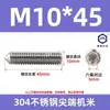 Tornillos de Máquina de Acero Inoxidable 304, Tornillos Prisioneros de Punta, Tornillos Prisioneros de Cabeza Hexagonal Din914