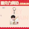 Grupo Ídolo de K-Pop Zhu Zhi Xin Zuo Hang Zhang Ze Yu Fan Merchandising Chaveiro de Acrílico Pingente de Emblema de Lata