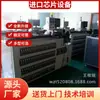 Divisor Óptico Changyu Led de Conexão Direta, Divisor Changyu 160 Usado, Divisor Usado, Máquina Integrada de Colagem Flip-Chip