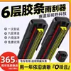 Compatible con escobillas Roewe de tira de goma de seis capas 350/360/550/EI6/I5/I6/RX3/RX5 sin marco