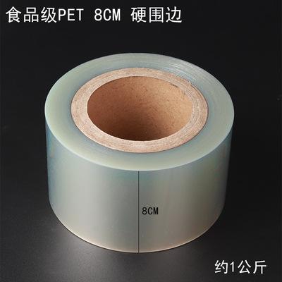 女孩生日蛋糕装饰三角皇冠透明慕斯球摆件网纱梦幻水晶球烘焙装饰