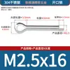 Pasador de horquilla de acero inoxidable 304, pasador de posicionamiento en U GB21, horquilla partida, pasador de acero inoxidable, M2, M2.5, M3, M4, M5, M6, M8