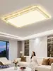 Luz principal da sala de estar com um toque de luxo leve, luminária de teto LED simples e moderna para o hall, luminárias para toda a casa de Guangdong Zhongshan