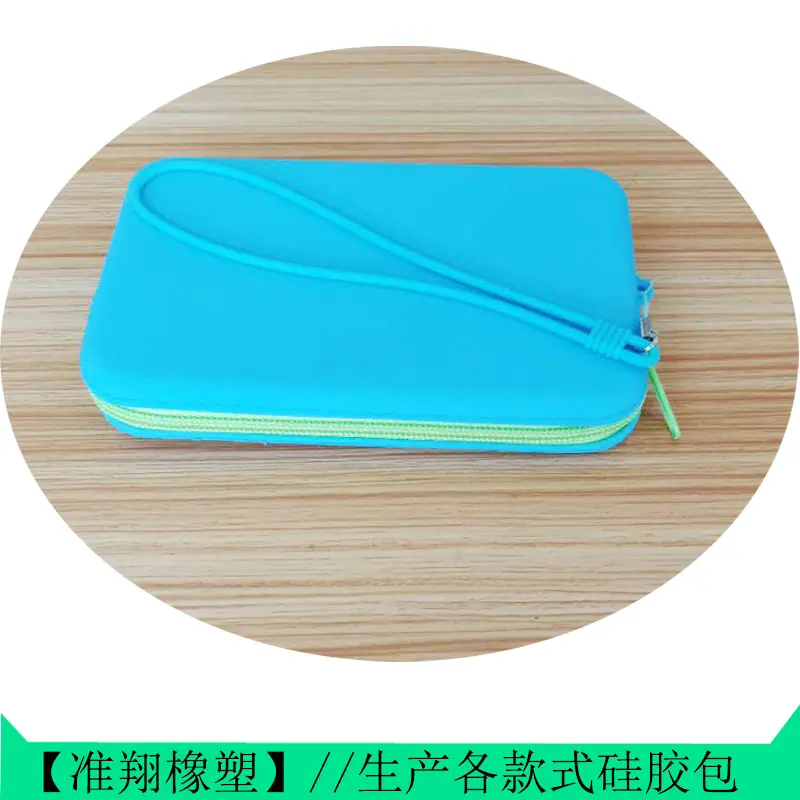 16方形包14