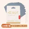 Papel Gecomo Portátil Absorbente de Grasa Facial con Esponja y Caja Espejo para Guardar, Papel Facial Portátil Absorbente de Grasa con Esponja