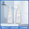 Loción limpiadora facial de 150 ml personalizada de fábrica embotellada. Botella de plástico PETG limpiadora facial de 200 ml de alta gama recomendada.