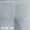 Keqiao Simples Praga Seda Preta Cortinas Blackout Físicas Engenharia Hoteleira Isolamento Térmico Proteção Solar Tecido de Cortina à Prova de Som Venda por Atacado