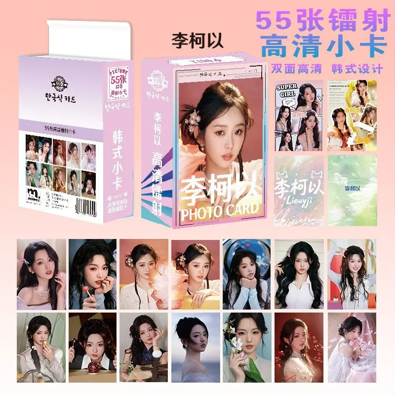 李柯以.jpg