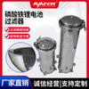 Sanya Filtro Anticorrosión Núcleo Único 1 Micrón Batería de Litio Líquido Acero Inoxidable Elemento de Filtro de Agua Filtro de Electrolito Fabricante