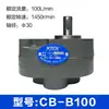 Bomba de Engrenagens CB-B2.5/B4/B6/B10/B16/B20/B25/B32/B40/B50/B63 Bomba de Óleo Hidráulico