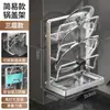 Prateleira de Armazenamento de Cozinha em Aço Inoxidável, Suporte Multifuncional de Parede para Tábua de Corte, Armazenamento Integrado com Múltiplos Compartimentos, Suporte de Tampa de Panela para Bancada