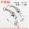 Varilla de soporte de acero inoxidable engrosada de doble pliegue, varilla de tracción plegable, varilla de soporte superior e inferior para puerta de gabinete, conector de muebles, soporte para vitrina.