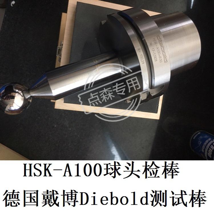 测试棒3